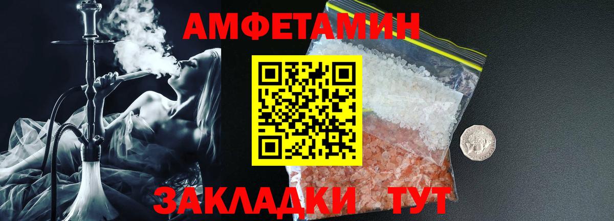 Ишим  Амфетамин 98%  Вход с VPN 