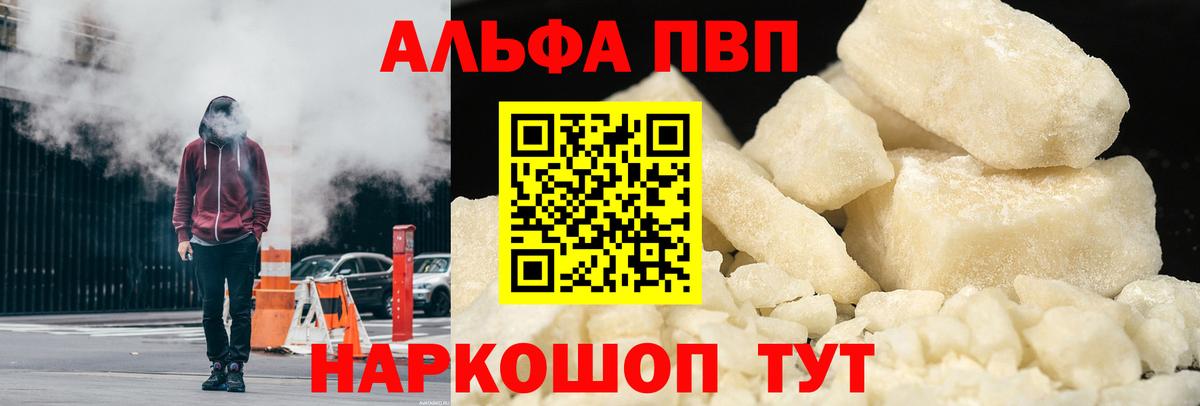 Купить наркотик  Марихуана  Ишим  МЕФ кристаллы  Гашиш  Вход с VPN  КОКАИН 