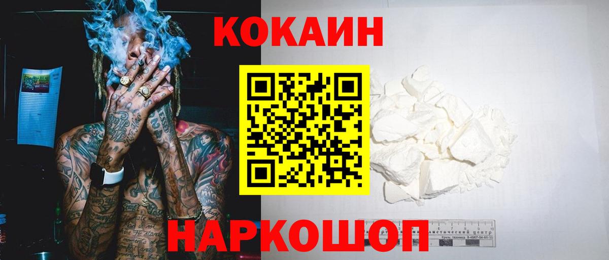 Кокаин Боливия Ишим
