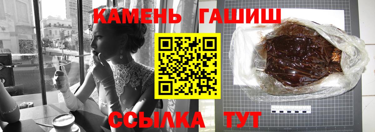 ГАШИШ hashish Ишим