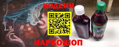 кокаин Лесосибирск