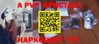 стафф Ливны