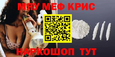 стафф Ливны