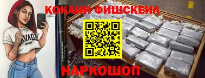 мяу мяу кристалл Ликино-Дулёво