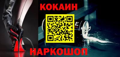 мяу мяу кристалл Ликино-Дулёво