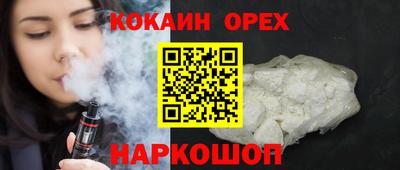 мяу мяу кристалл Ликино-Дулёво