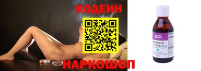 стафф Ливны