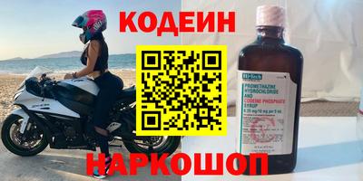 кокаин Лесосибирск
