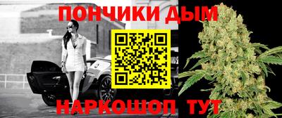 марихуана Трёхгорный