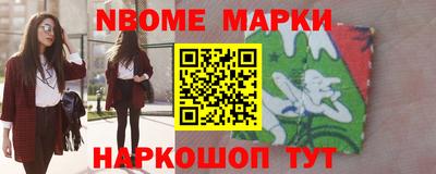 кокаин Лесосибирск