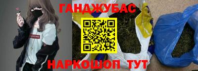 стафф Ливны