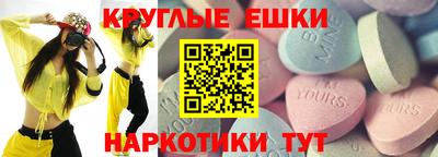 мяу мяу кристалл Ликино-Дулёво