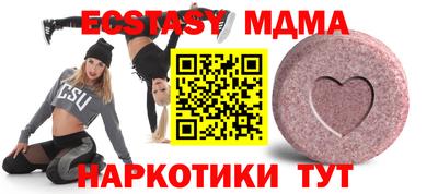 стафф Ливны