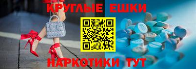 кокаин Лесосибирск