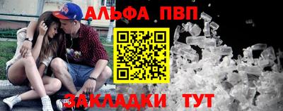 мяу мяу кристалл Ликино-Дулёво