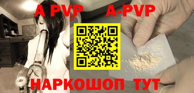 кокаин Лесосибирск