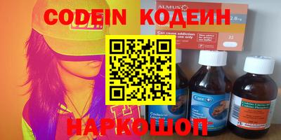кокаин Лесосибирск