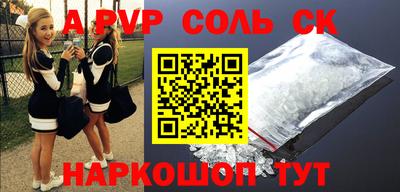 кокаин Лесосибирск
