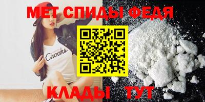 мяу мяу кристалл Ликино-Дулёво