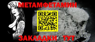 стафф Ливны