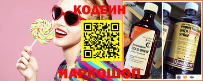 кокаин Лесосибирск