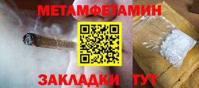 мяу мяу кристалл Ликино-Дулёво
