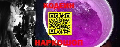 кокаин Лесосибирск
