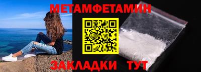 стафф Ливны