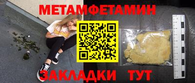 мяу мяу кристалл Ликино-Дулёво