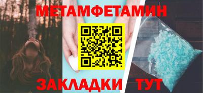 стафф Ливны