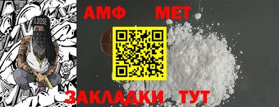 стафф Ливны