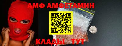 стафф Ливны