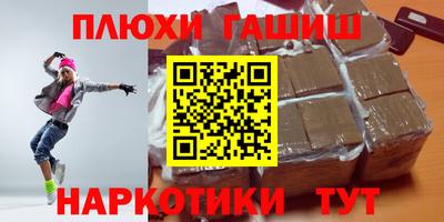 кокаин Лесосибирск