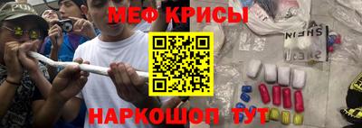 мяу мяу кристалл Ликино-Дулёво