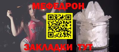 стафф Ливны