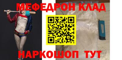 стафф Ливны