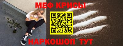 стафф Ливны