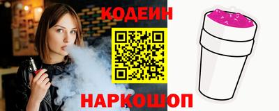 мяу мяу кристалл Ликино-Дулёво