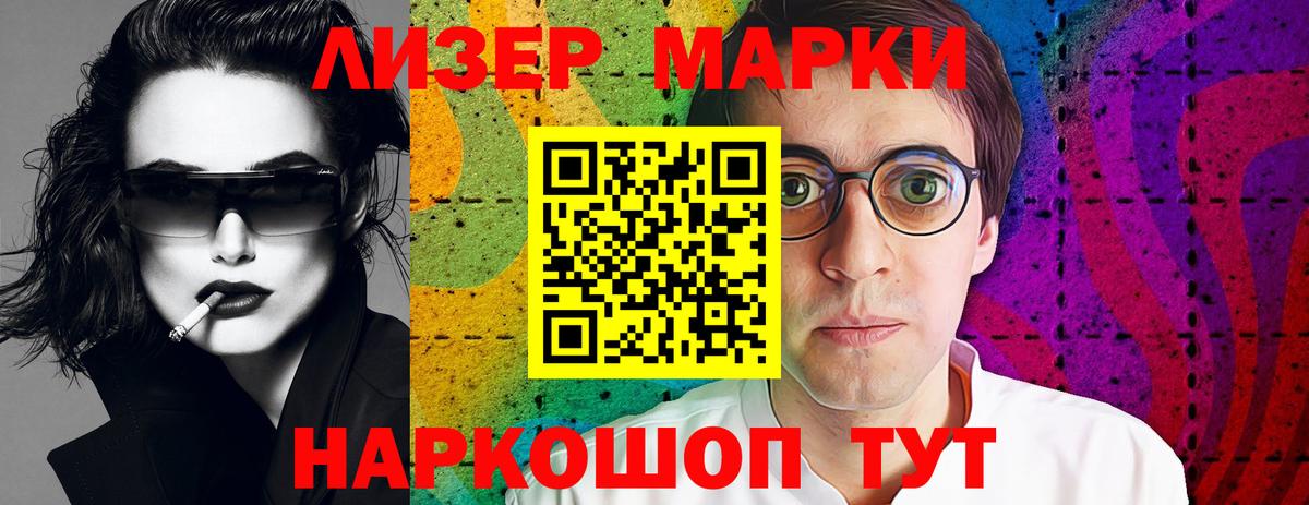 LSD-25 экстази кислота Ишим