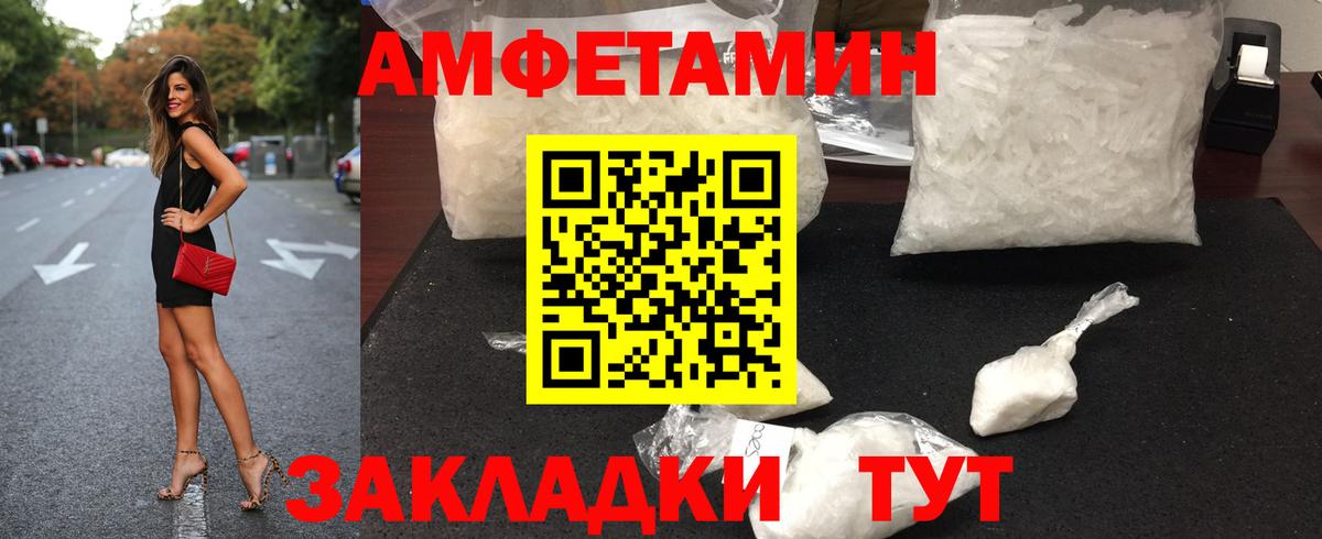 Метамфетамин  Первитин пудра  Ишим  Вход с VPN  Первитин пудра 
