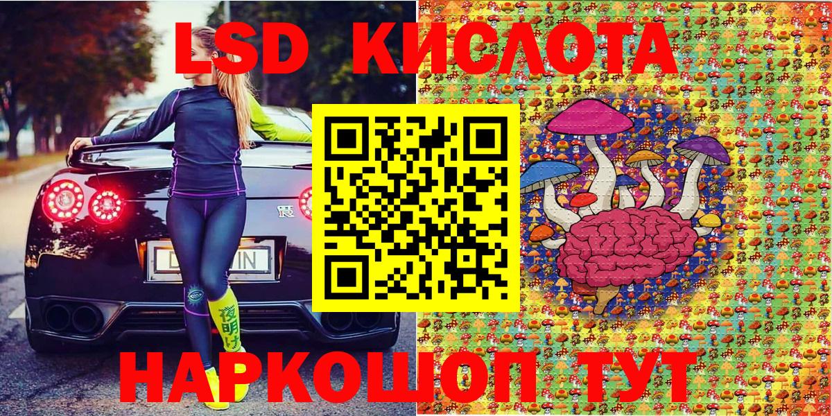 Марки 25I-NBOMe 1,5мг Ишим