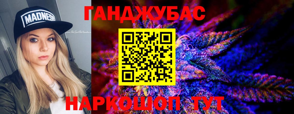 Марихуана MAZAR  Конопля OG Kush  Ишим  Шишки марихуана AK-47  Вход с VPN  Шишки марихуана тримм 